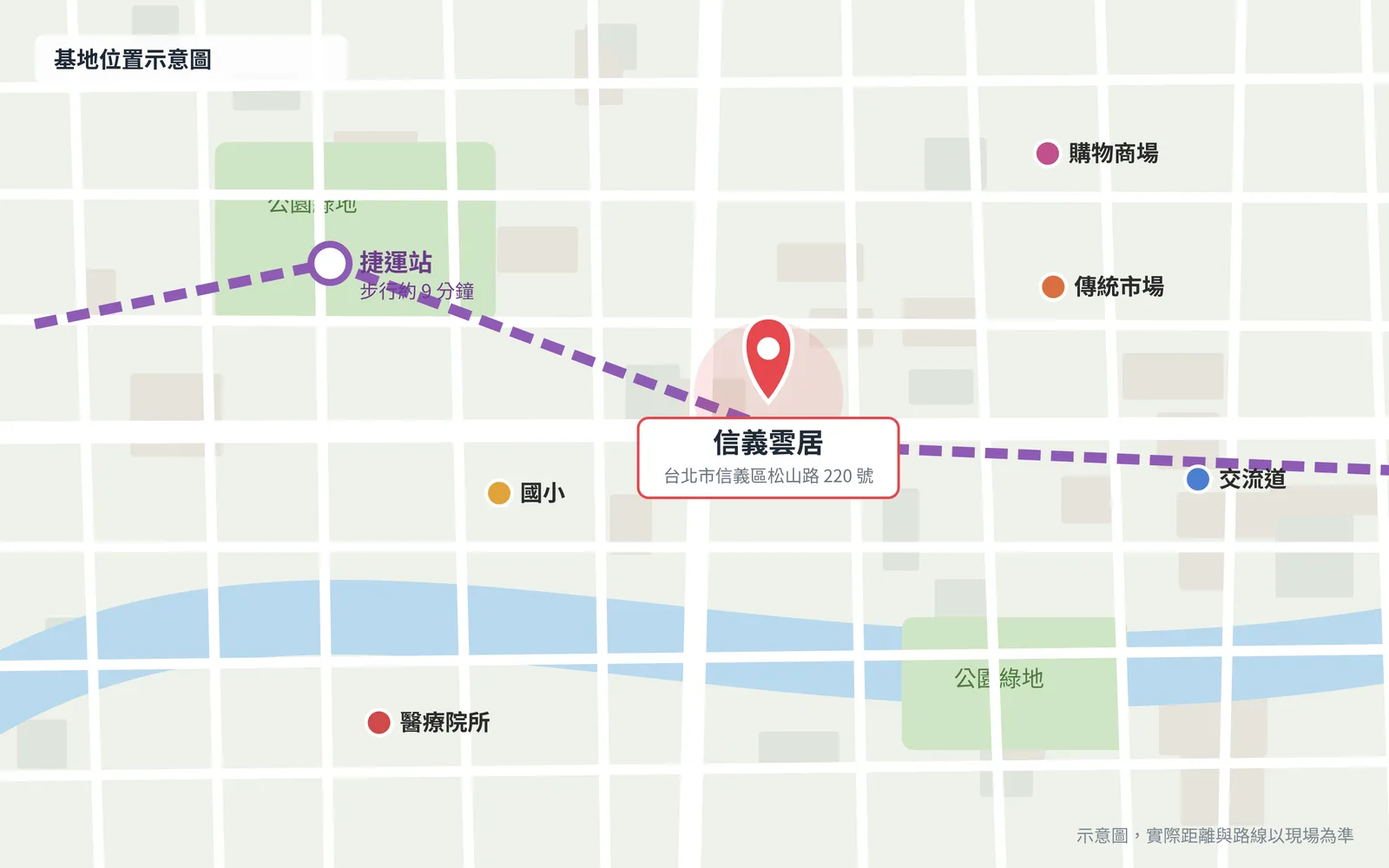 信義雲居 位置地圖