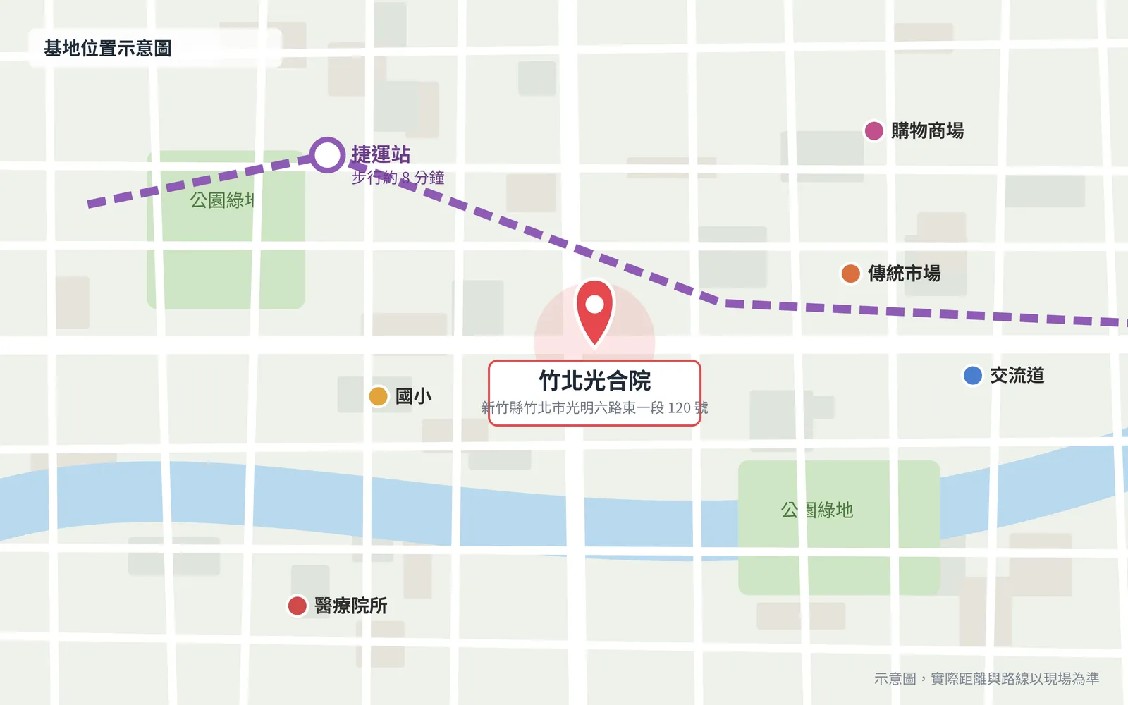 竹北光合院 位置地圖