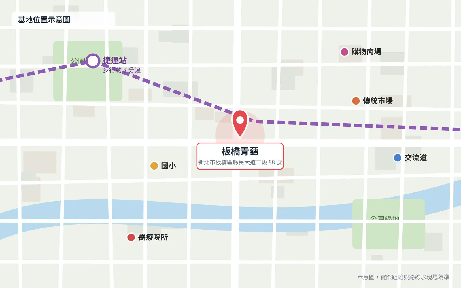 板橋青蘊 位置地圖
