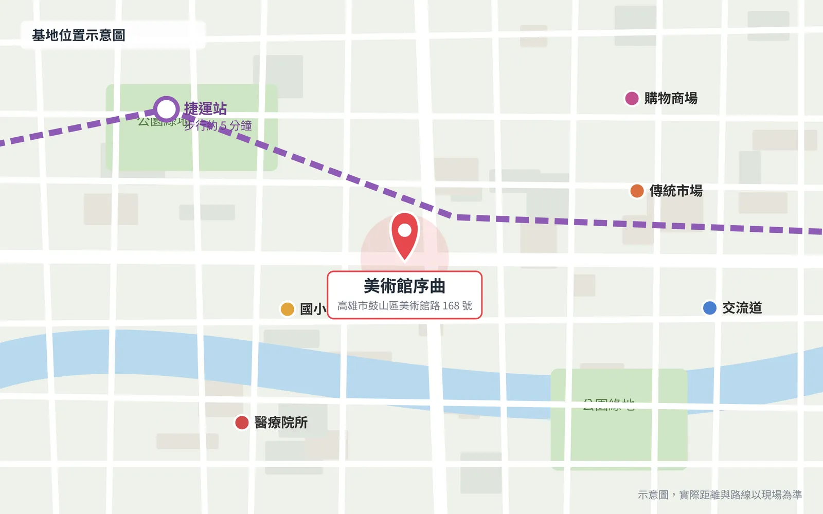 美術館序曲 位置地圖