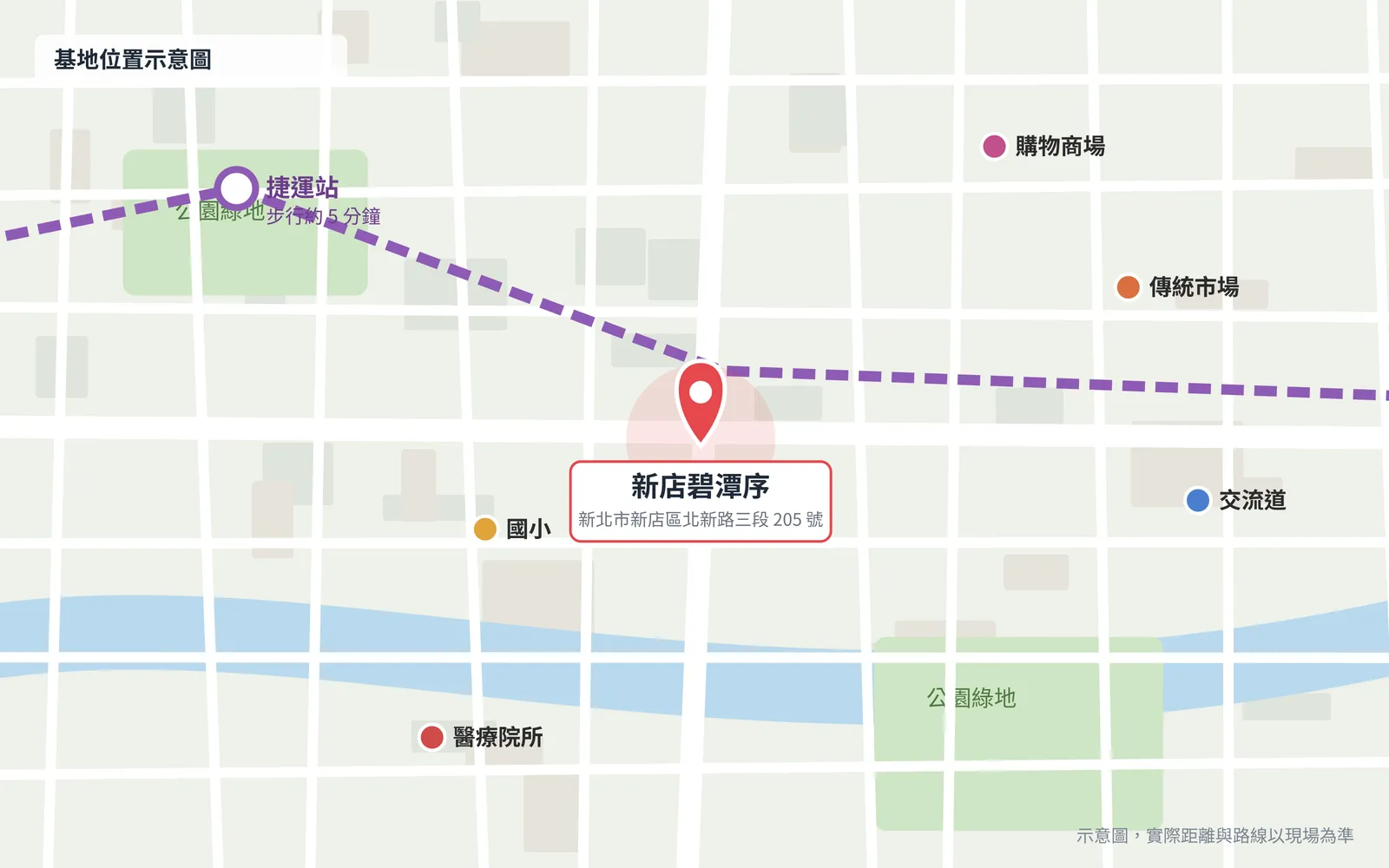 新店碧潭序 位置地圖